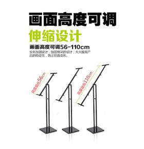 斜面可调海报架 可调角度 可伸缩  xp