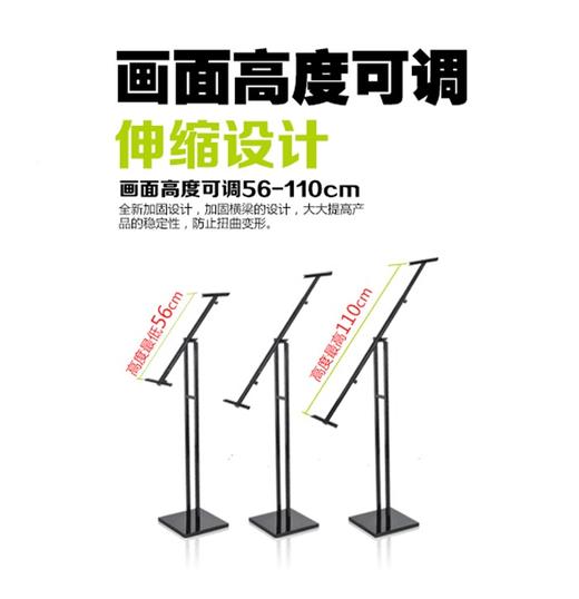 斜面可调海报架 可调角度 可伸缩  xp 商品图0