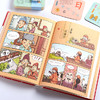 《画给孩子的汉字故事》丨漫画识字，汉字卡片、挂画，丰富的汉字百科 商品缩略图1