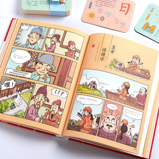 《画给孩子的汉字故事》丨漫画识字，汉字卡片、挂画，丰富的汉字百科 商品图1