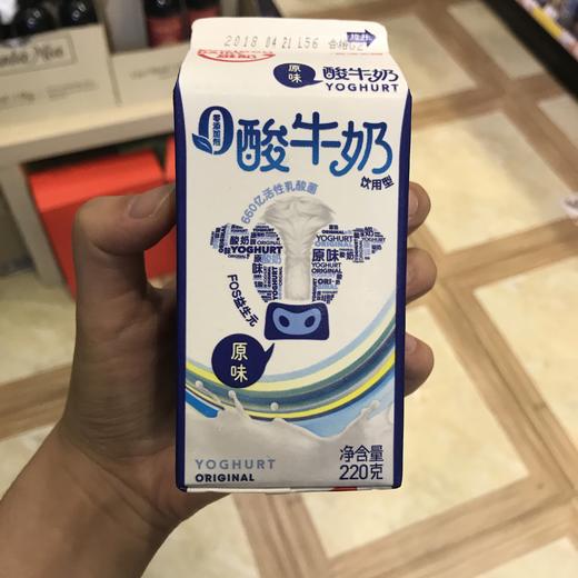 维记酸牛奶220g日期新鲜根据每天到货更新hxs