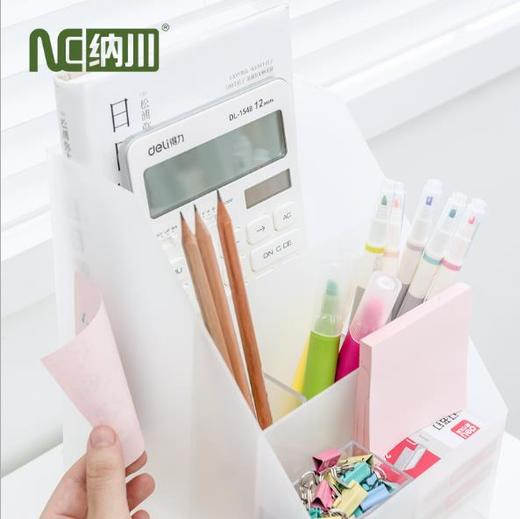 【收纳整理】*桌面整理盒 收纳盒 商品图1