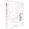 班主任感悟幸福100篇千字妙文 张万祥编 大夏书系 全国中小学班主任培训用书系列 商品缩略图0