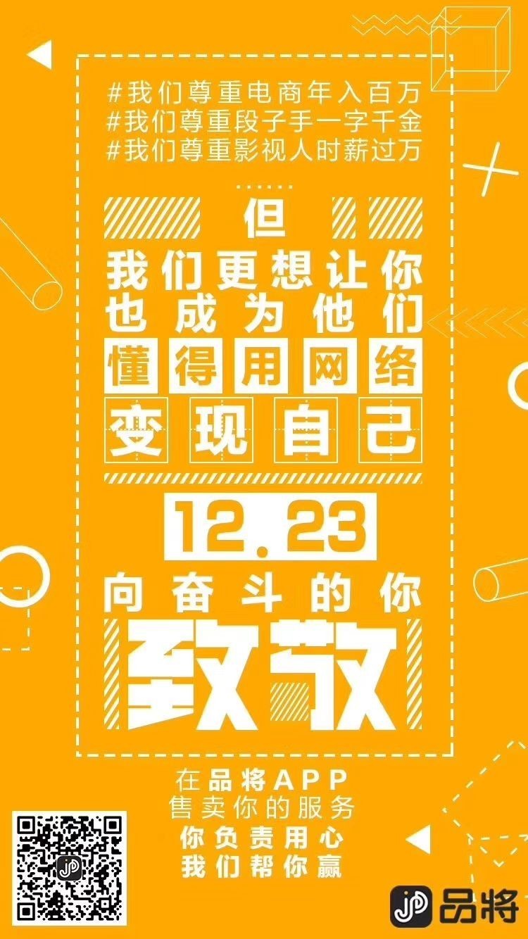 品将个人软文撰写 (推广品牌文案撰写 ip塑造明星营销产品宣传内容