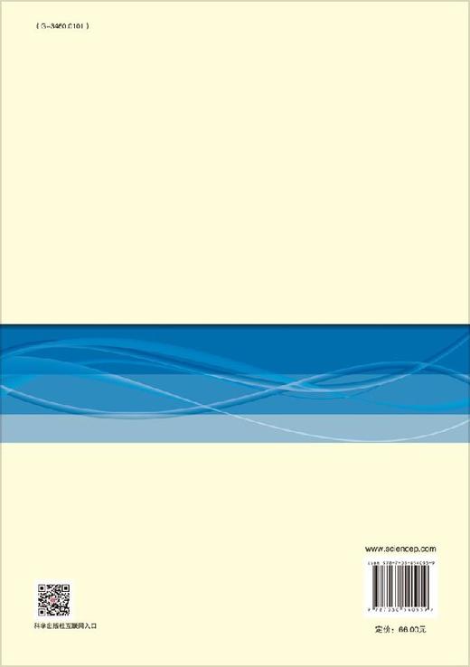 初中数学实验教程(上) 商品图1