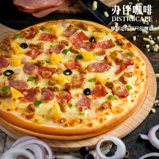 超级至尊披萨9寸