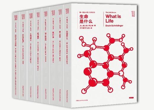 【阅读日五折】 THE FIRST MOVER丛书·生命系列（套装共8本） 商品图1
