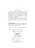 微观经济学（第二版） 商品缩略图2