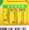 【百汇到家】海天黄豆酱2kg 商品缩略图2