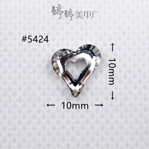 10mm白色天使环100颗5424