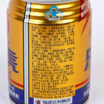 【百汇到家】乐虎大虎装听装250ml*4听 商品图1