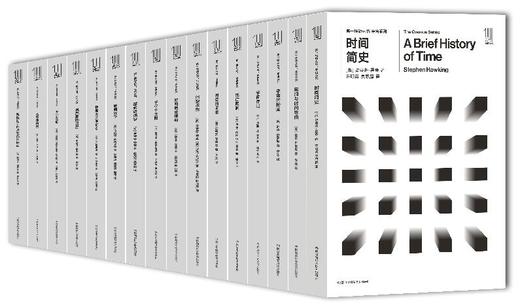 THE FIRST MOVER丛书 宇宙系列16本合集 商品图1