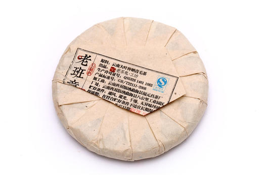 【茶样】老班章·谷花青饼（2017） 商品图5
