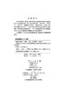 先秦考古探微 商品缩略图2