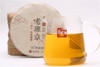 【茶样】老班章·谷花青饼（2017） 商品缩略图11