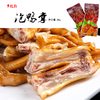 乡牧郎泡鸭掌60g/包-每包4.4元  5包起批 商品缩略图0