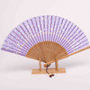 Korssan 桑蚕丝手工印花竹骨扇 CSS1363001 01K紫 商品缩略图0