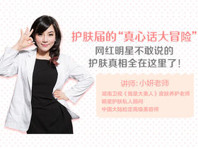 【第二十一课】一对一互动（三）