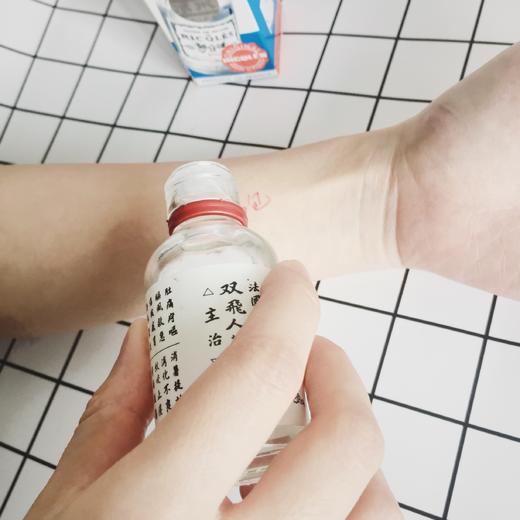 正品法国双飞人药水 清凉止痒 提神醒脑 内外两用 商品图4