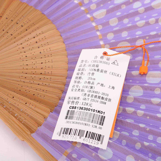 Korssan 桑蚕丝手工印花竹骨扇 CSS1363001 01K紫 商品图3