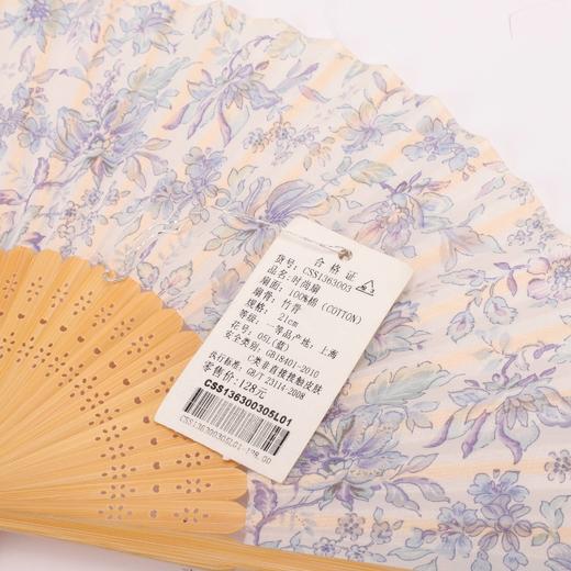 Korssan 棉竹骨时尚扇 （出口日本）CSS1363003 05L 蓝 商品图4