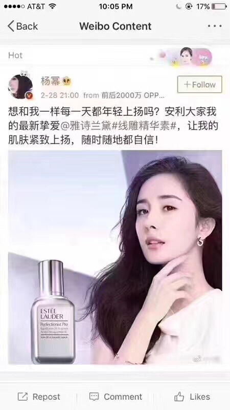 Estee Lauder 雅诗兰黛线雕精华小银瓶50ml*2瓶 商品图8