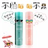 【官方品牌授权】韩国JM solution 全身防水防晒喷雾SPF50  补水隔离防晒 商品缩略图0