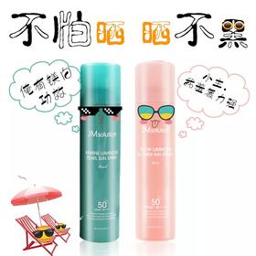 【官方品牌授权】韩国JM solution 全身防水防晒喷雾SPF50  补水隔离防晒