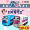地铁宝宝 — Q版列车充电宝 商品缩略图0