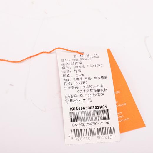 Korssan 棉竹骨时尚扇 (出口日本）KSS1563003 02K紫 商品图4