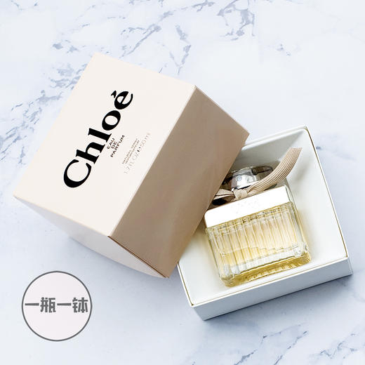 蔻依 同名淡香精（肉丝带） Chloe Eau de Parfum 分装 商品图6