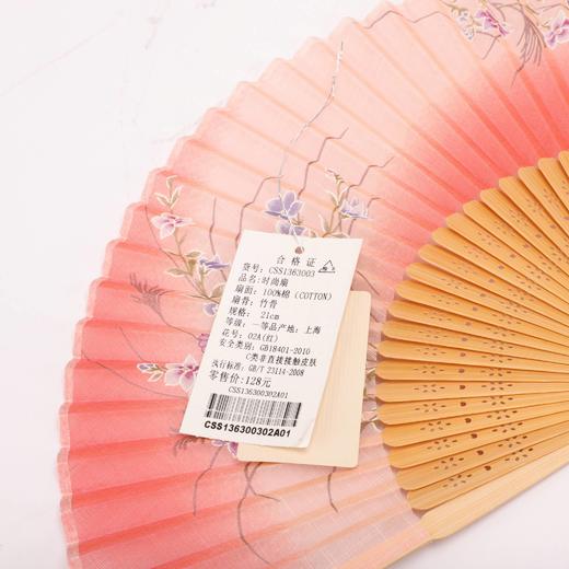 Korssan 棉竹骨时尚扇 （出口日本）CSS1363003 02A 红 商品图3