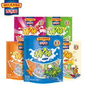 百吉福棒棒奶酪120g各口味（20g*6支）