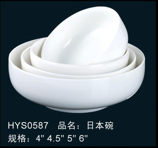 【 碗】。碗 商品图0