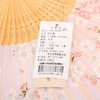 Korssan 棉竹骨时尚扇 (出口日本)CSS1563003 03R粉 商品缩略图4