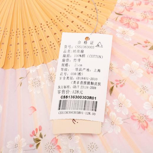Korssan 棉竹骨时尚扇 (出口日本)CSS1563003 03R粉 商品图4