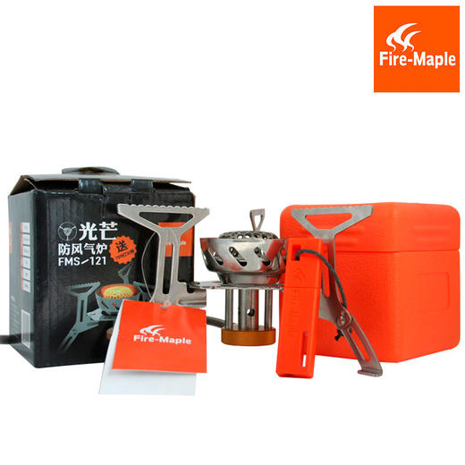 火枫防风炉头121光芒 防风炉 商品图1