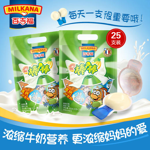 百吉福棒棒奶酪混合水果500g（20g*25支） 商品图4