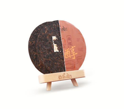 勐乐山和颐普洱茶（南糯醇）双层铁饼熟饼357g 商品图4