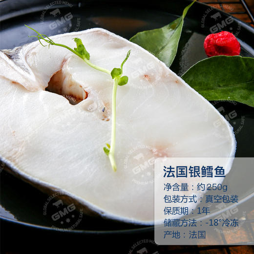 法国银鳕鱼中段 肉质细嫩 刺少嫩滑 | 环球精选海鲜 商品图5