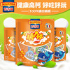 百吉福棒棒奶酪酸奶+果粒120g（20g*6支） 商品缩略图0