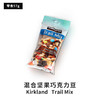 [自营]Kirkland混合坚果巧克力豆5包 商品缩略图0