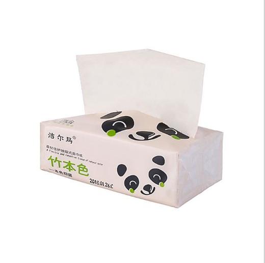 【抽纸】洁尔玛抽纸办公居家餐饮纸巾竹浆面巾纸巾本色餐巾纸 商品图1