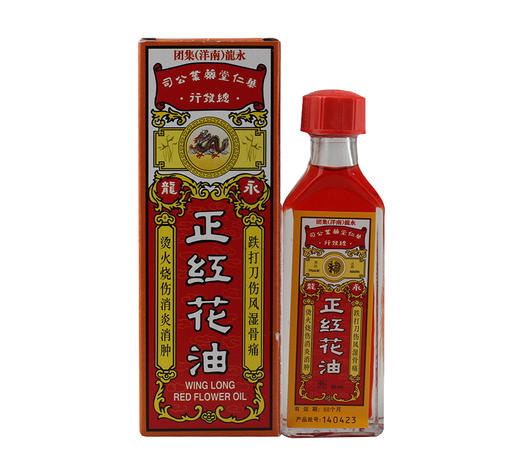 正红花油20ml