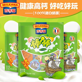 百吉福棒棒奶酪各口味120g（20g*6支）
