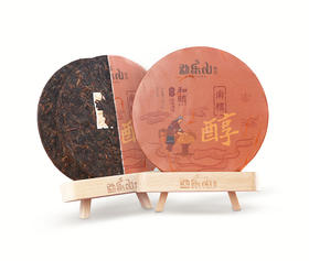 君子之醇·南糯醇——醇厚，醇正，醇雅