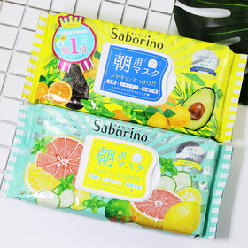 【香港直邮】日本 Saborino 60秒懒人早安面膜 32枚入