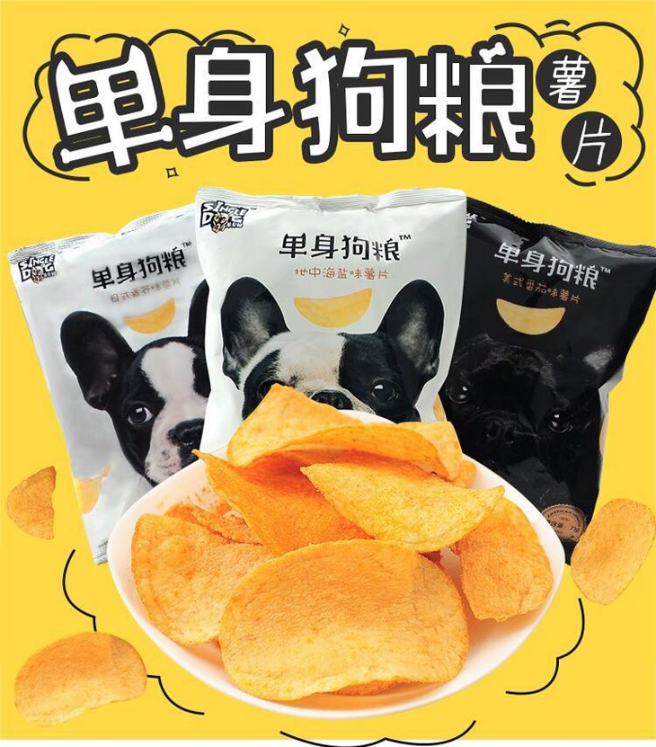 网红零食单身狗粮薯片70g3袋海盐番茄芥末味整蛊搞怪办公室休闲