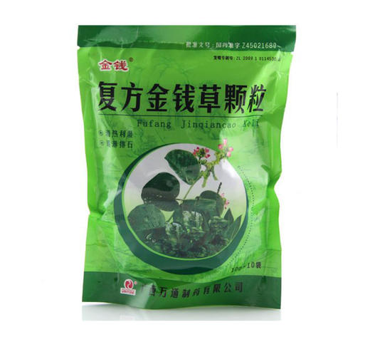 複方金錢草顆粒10g10袋