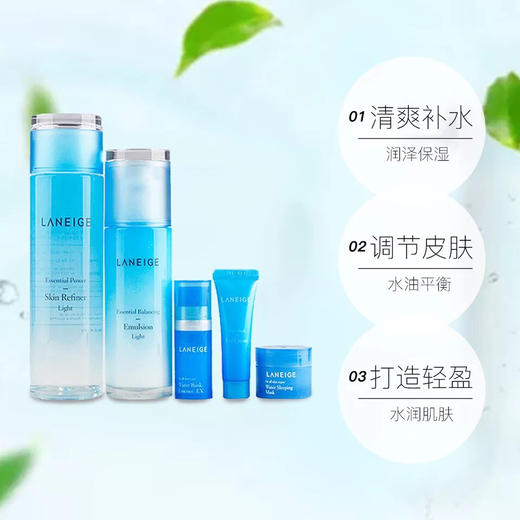 【现货】韩国兰芝LANEIGE水乳套装水库凝肌2件套水乳 清爽型 滋潤型 商品图2